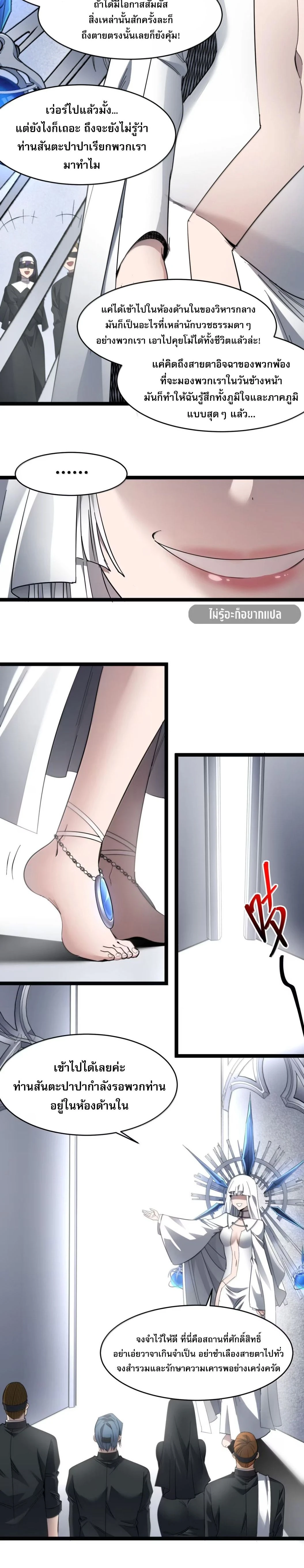 หน้าที่ 21