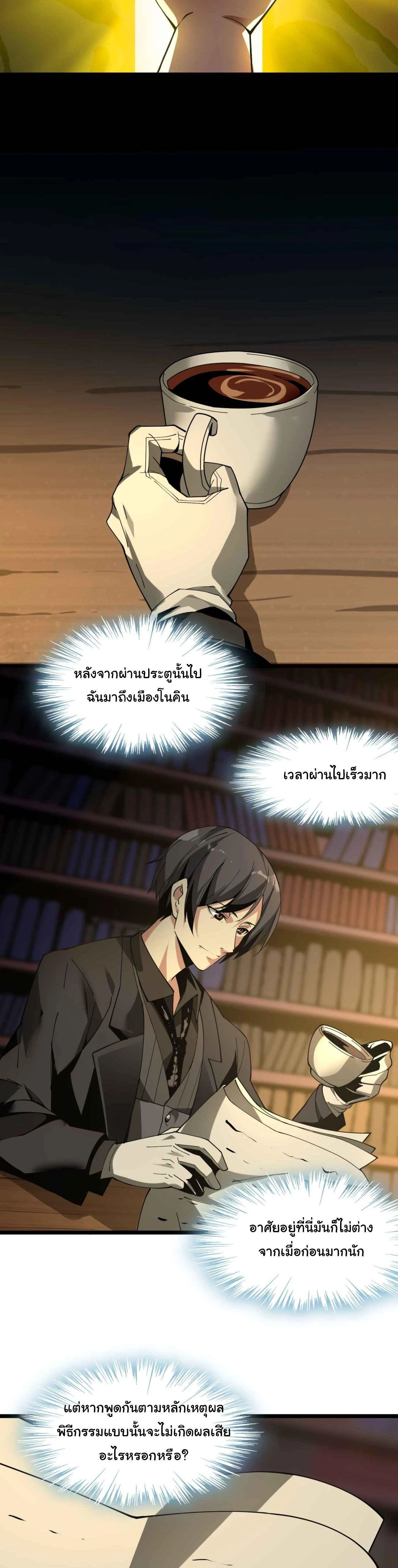 หน้าที่ 12