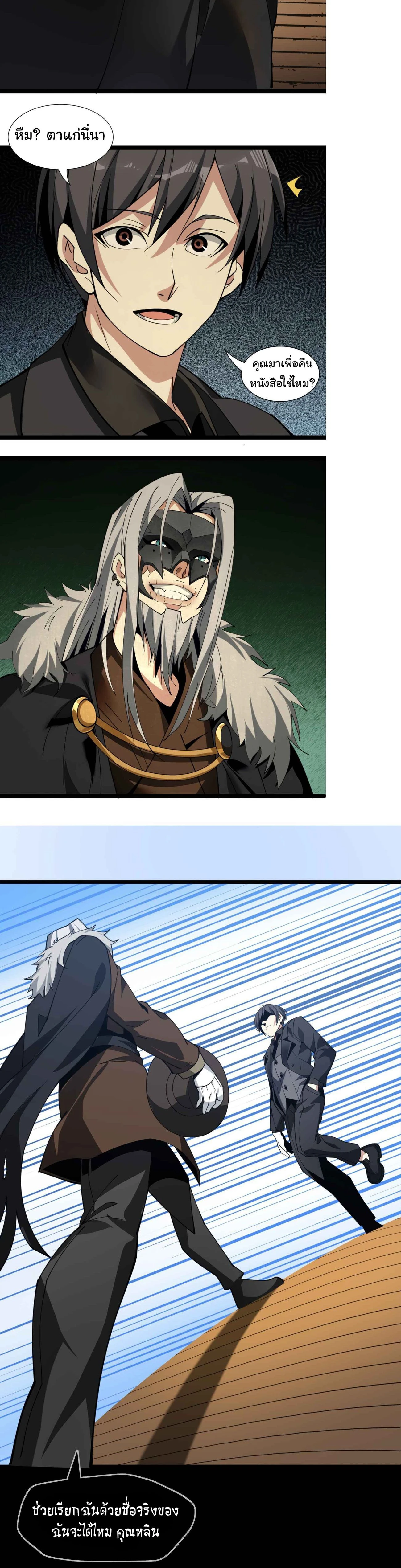 หน้าที่ 20