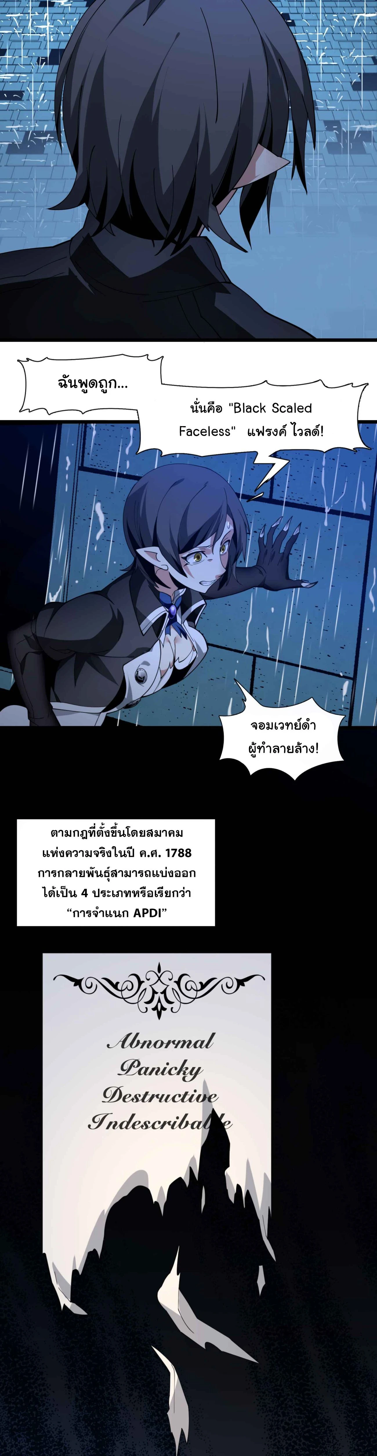 หน้าที่ 22