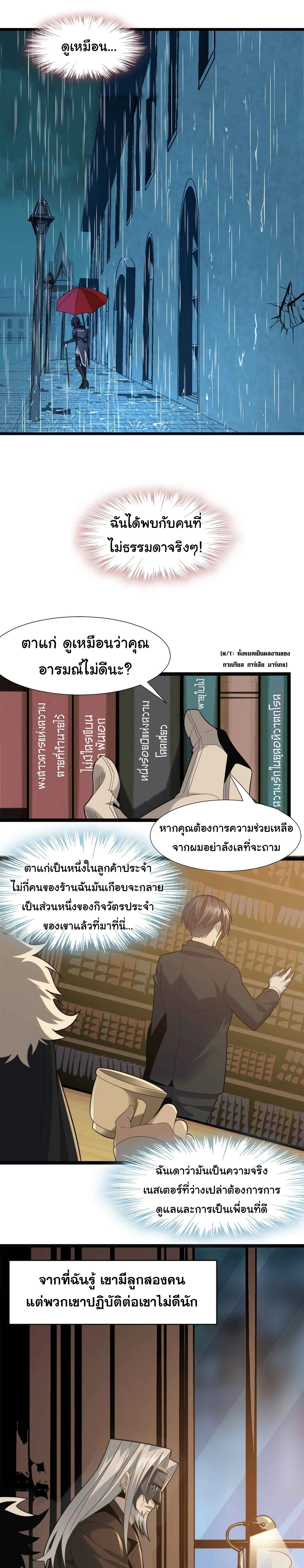 หน้าที่ 25