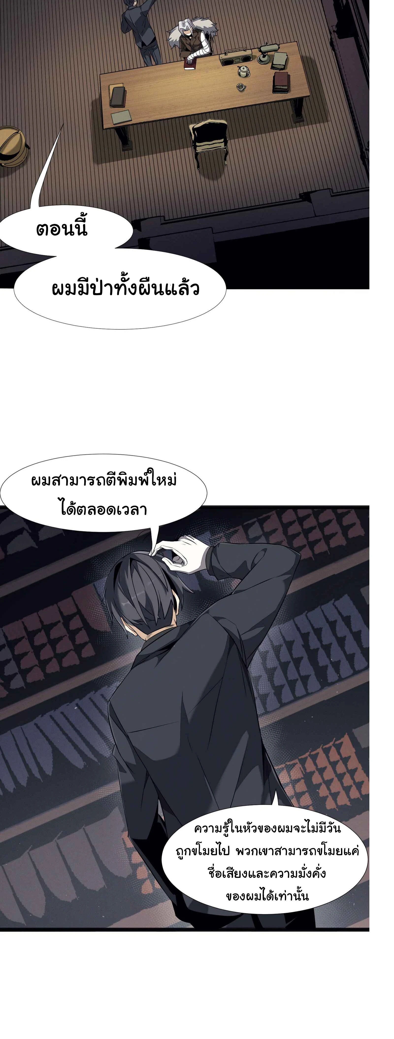 หน้าที่ 28