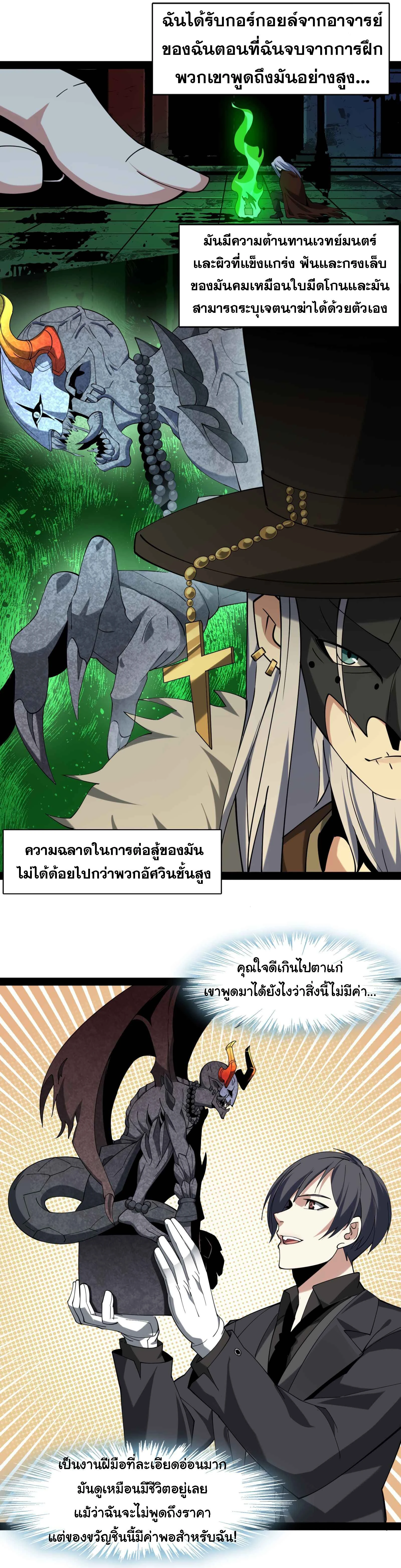 หน้าที่ 35