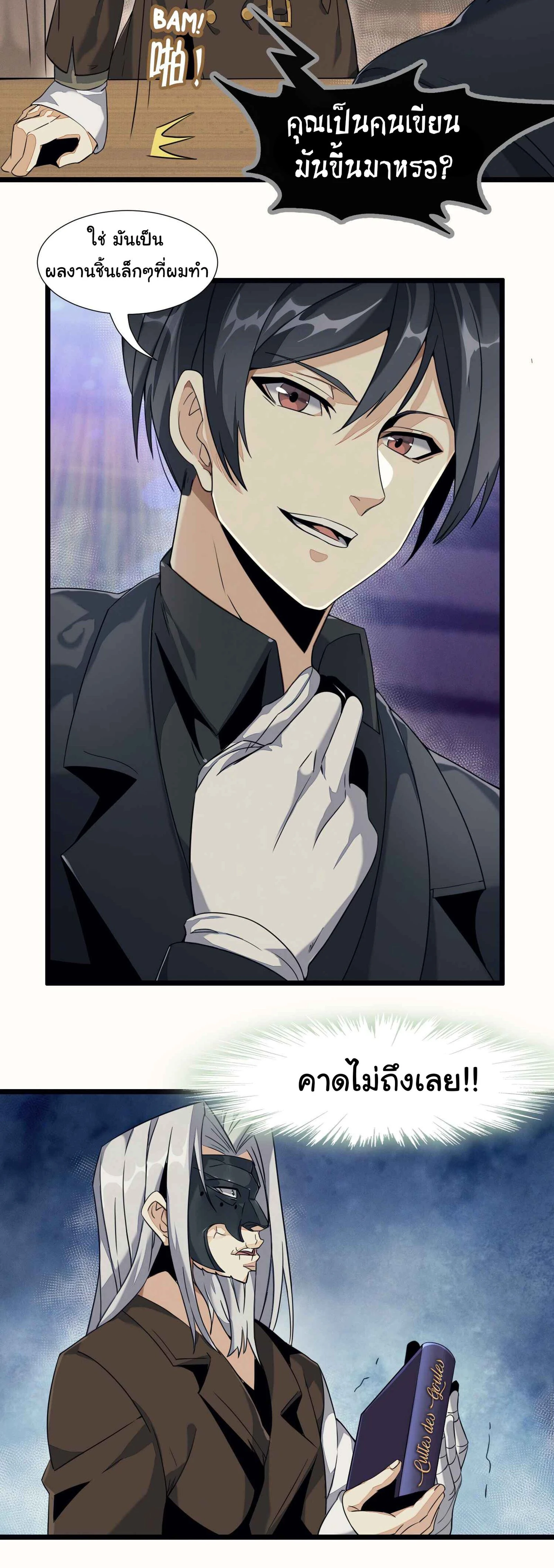 หน้าที่ 18