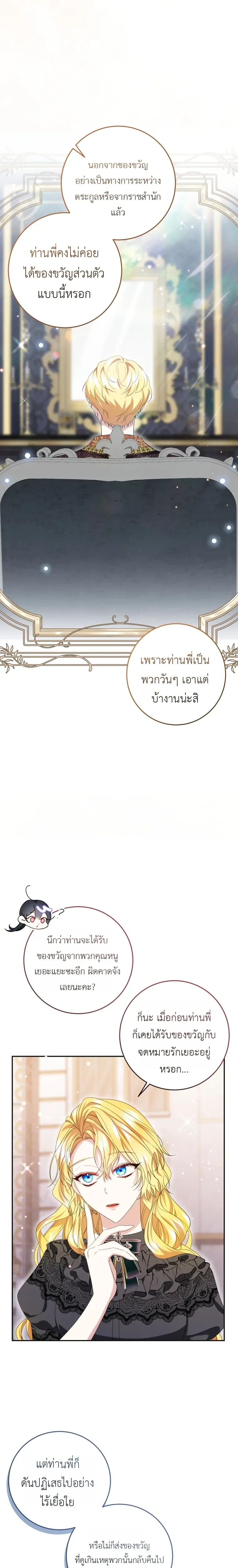 หน้าที่ 14