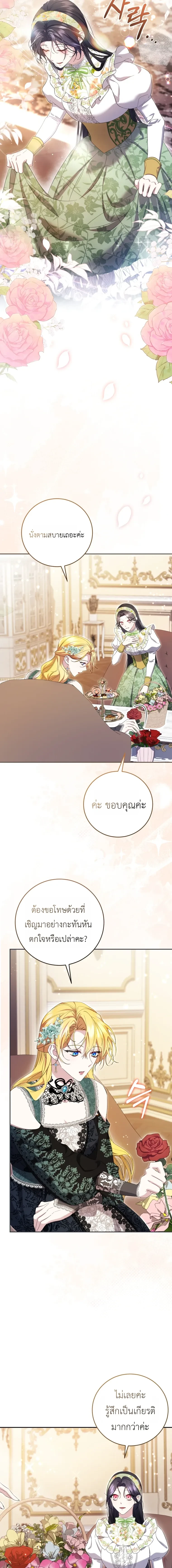 หน้าที่ 25