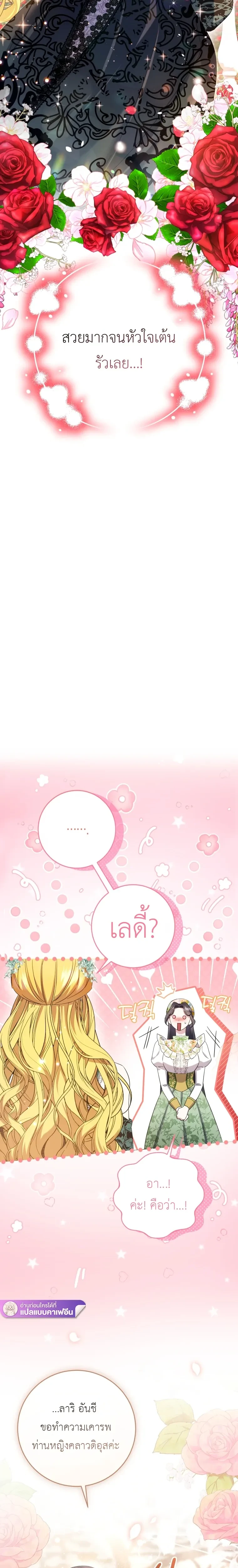 หน้าที่ 24