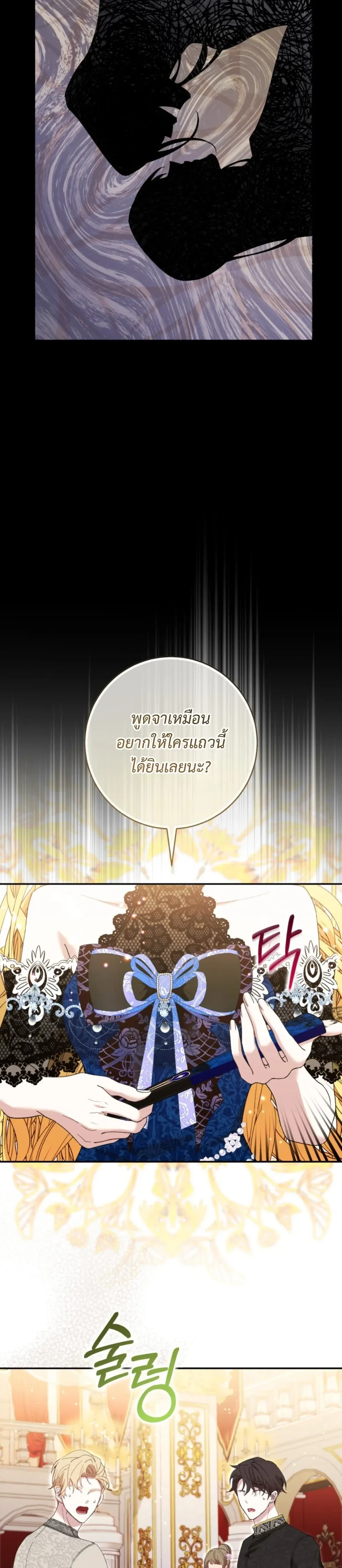 หน้าที่ 24