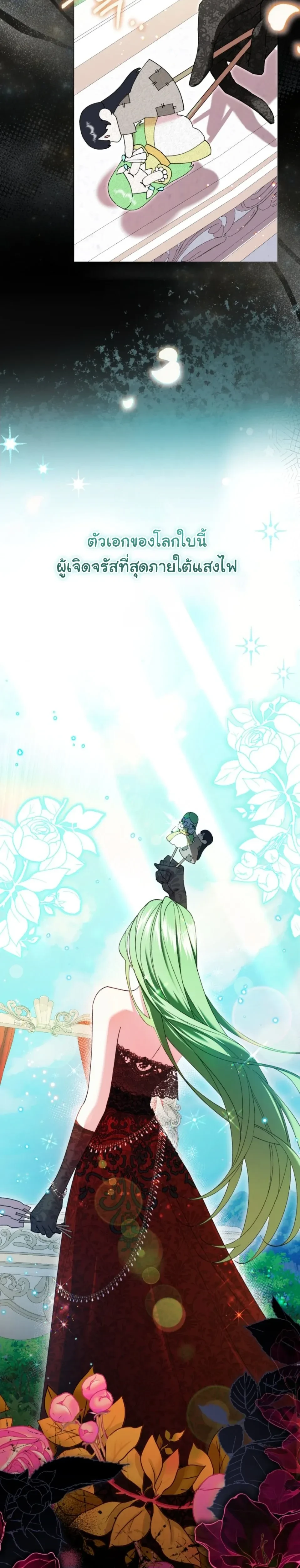 หน้าที่ 2