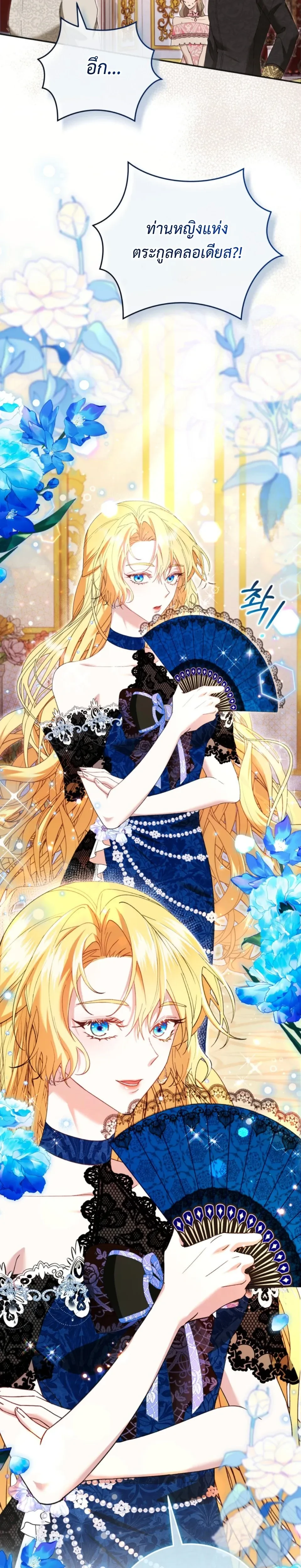 หน้าที่ 25