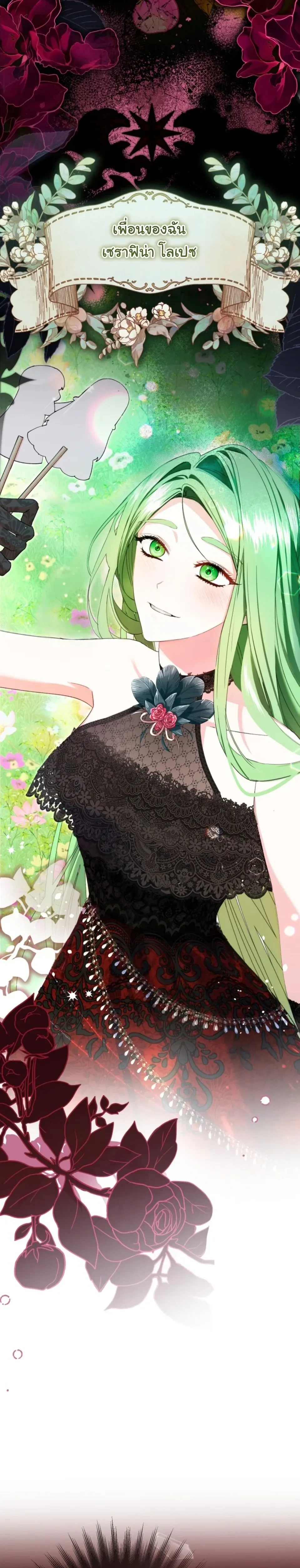 หน้าที่ 3