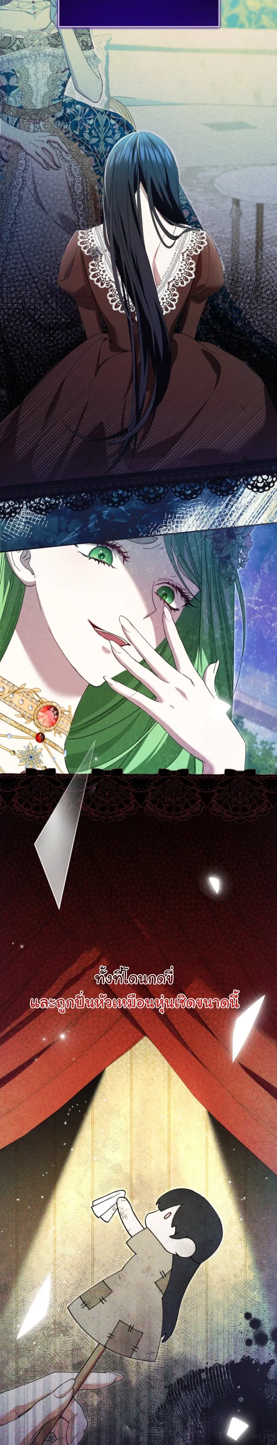 หน้าที่ 25