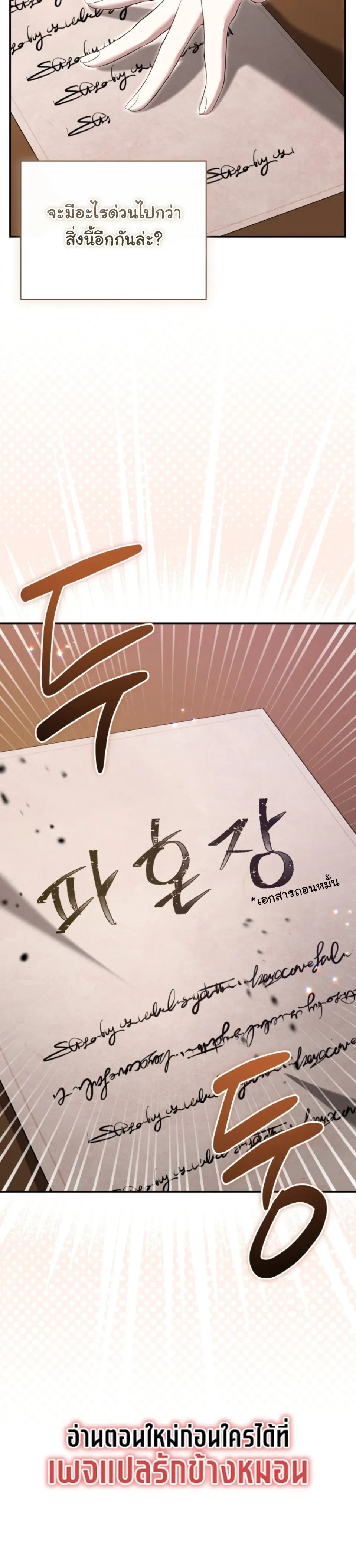 หน้าที่ 34