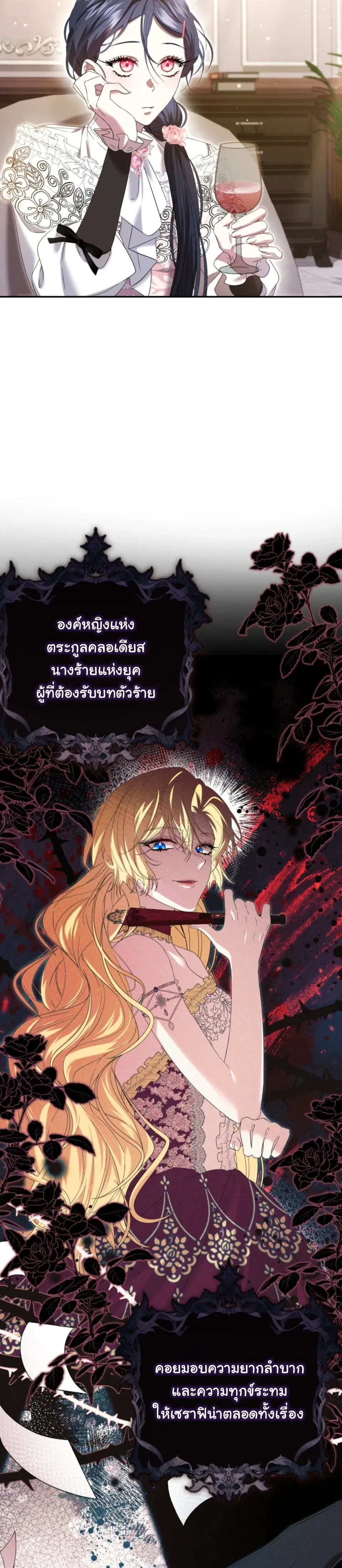 หน้าที่ 24