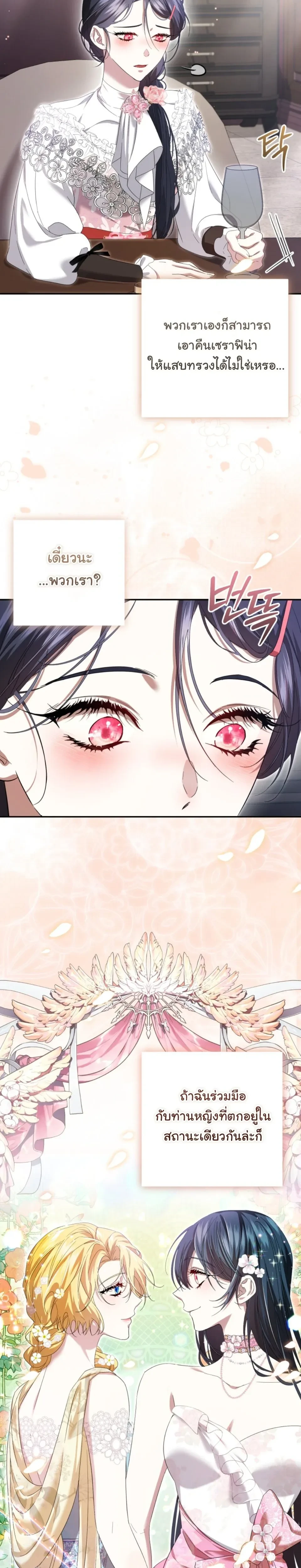 หน้าที่ 28