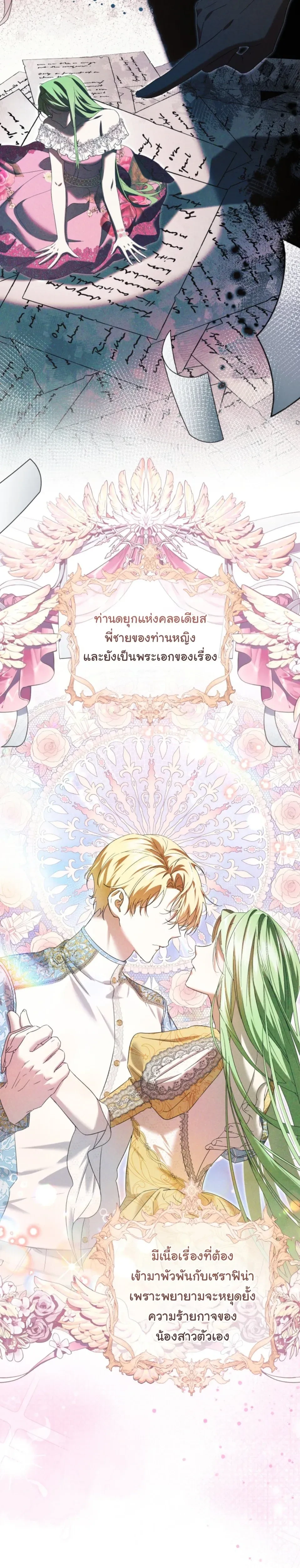 หน้าที่ 25