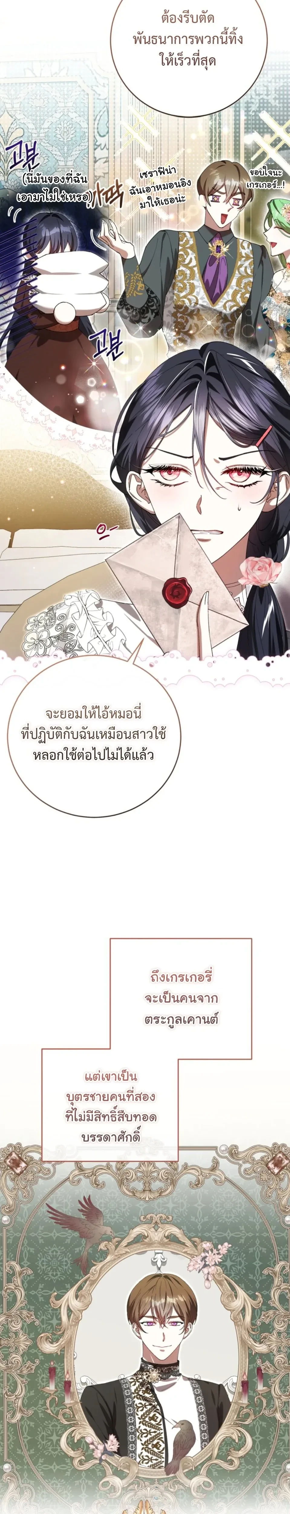 หน้าที่ 2