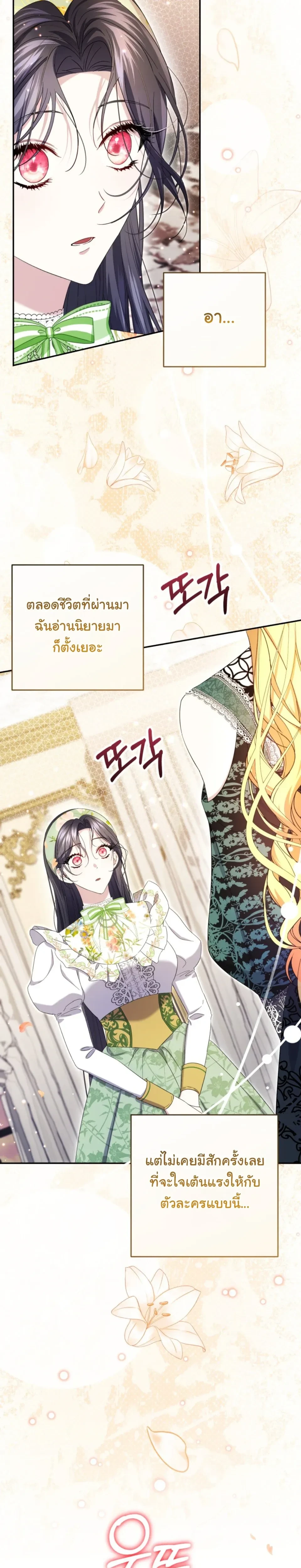 หน้าที่ 31