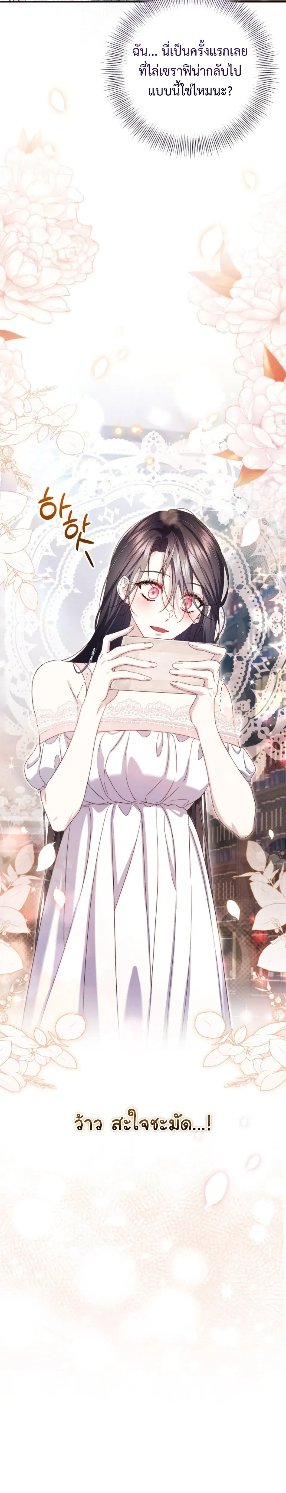 หน้าที่ 25