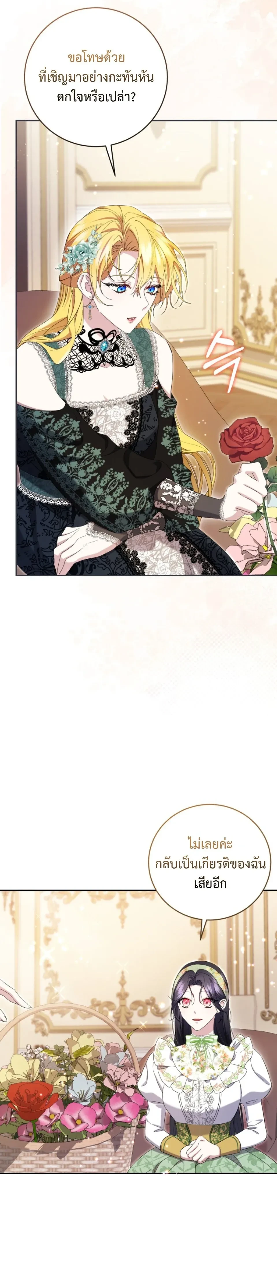 หน้าที่ 35