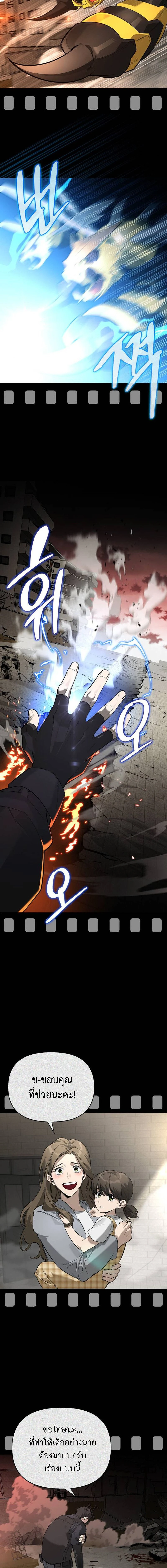 หน้าที่ 32