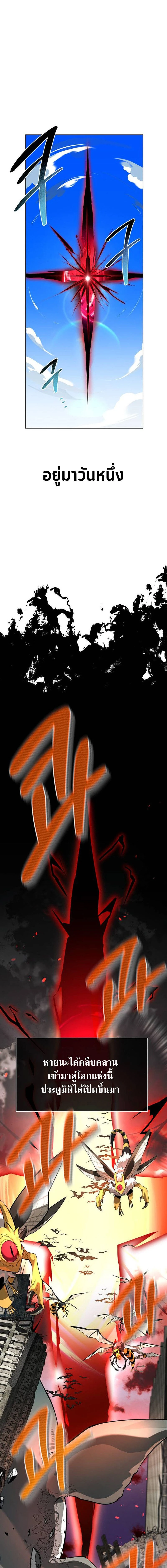 หน้าที่ 1