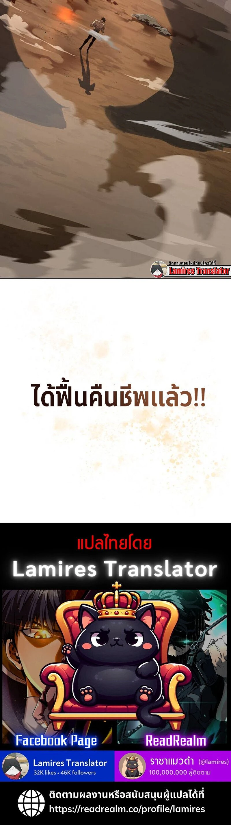 หน้าที่ 40