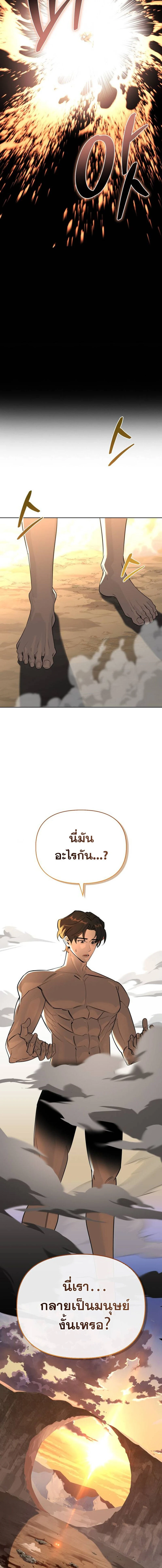 หน้าที่ 39