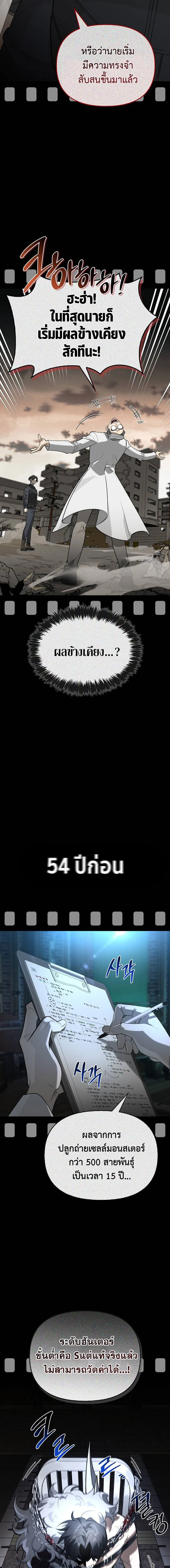 หน้าที่ 34