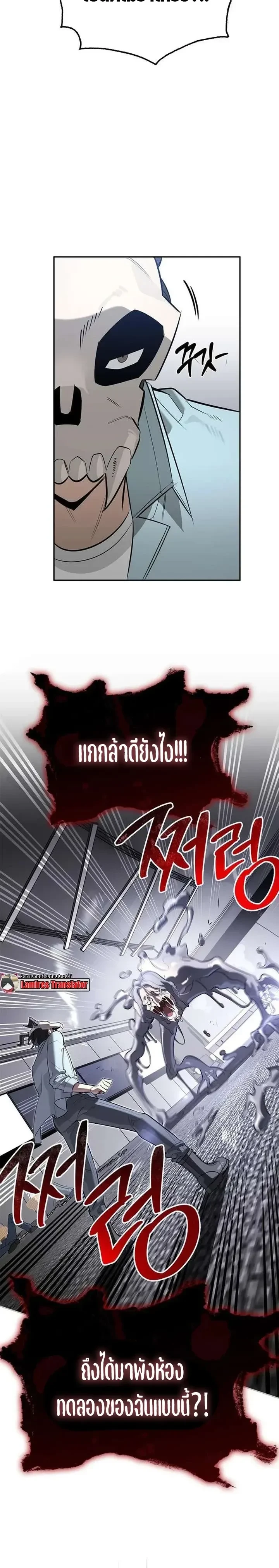 หน้าที่ 28