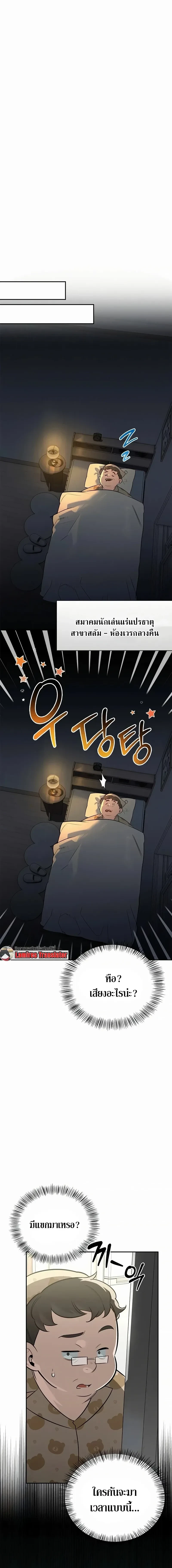 หน้าที่ 22