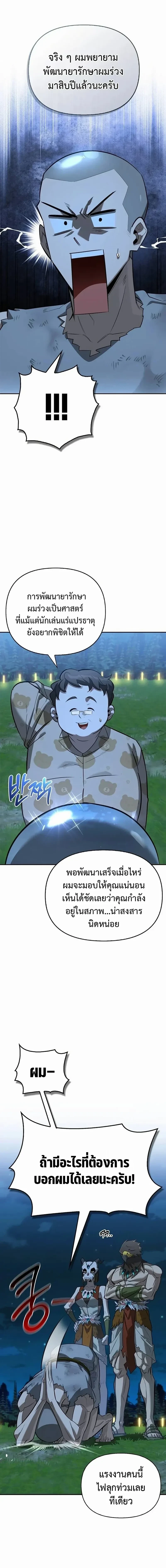 หน้าที่ 18