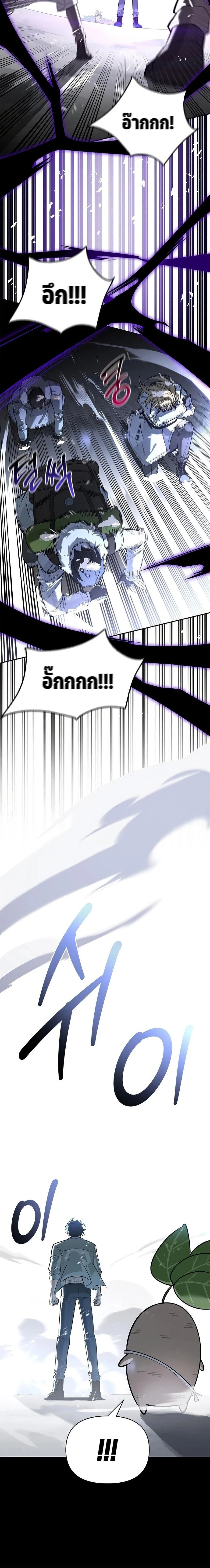 หน้าที่ 30