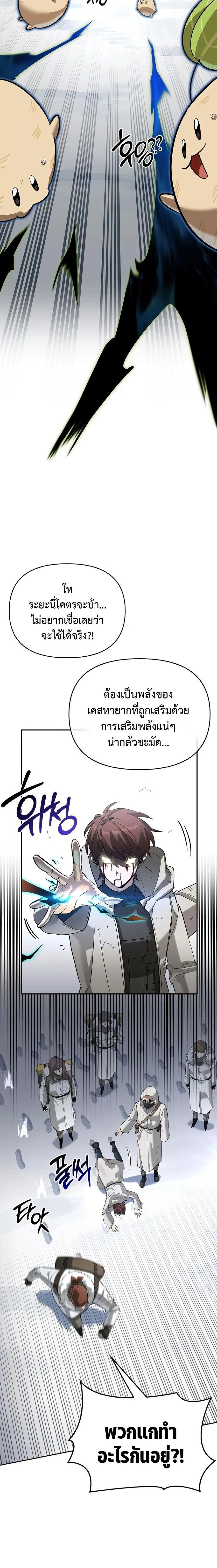 หน้าที่ 20