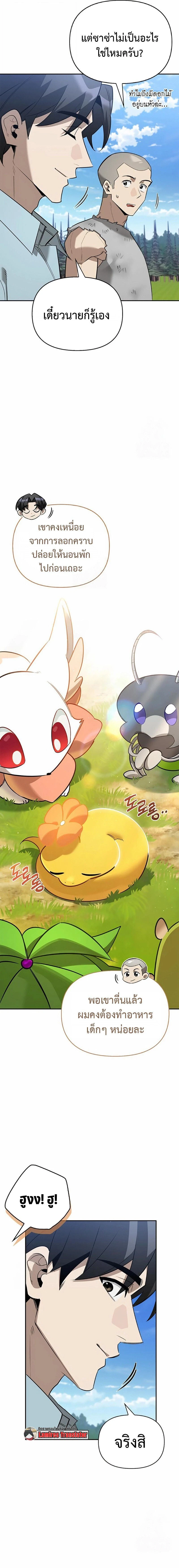 หน้าที่ 3