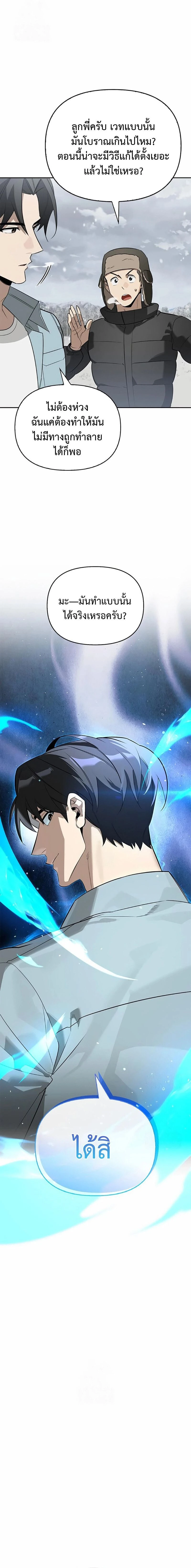 หน้าที่ 22