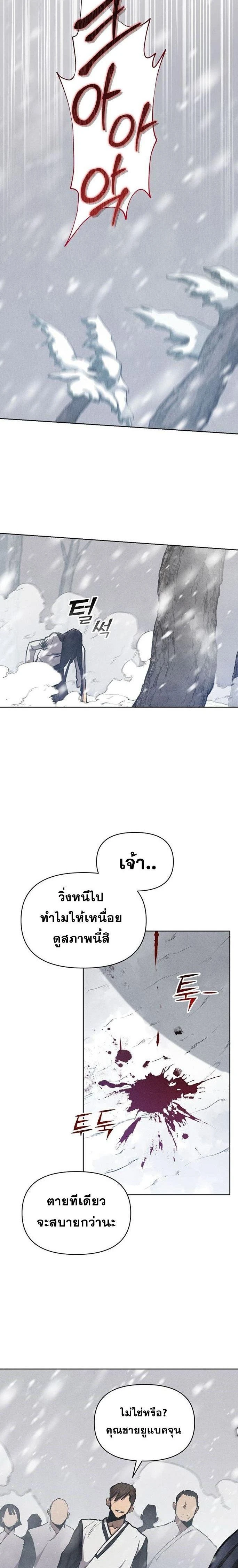 หน้าที่ 30