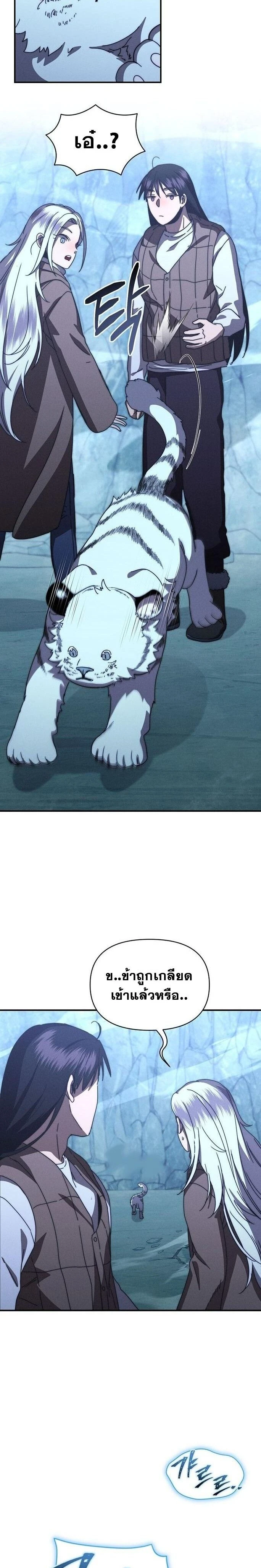 หน้าที่ 19