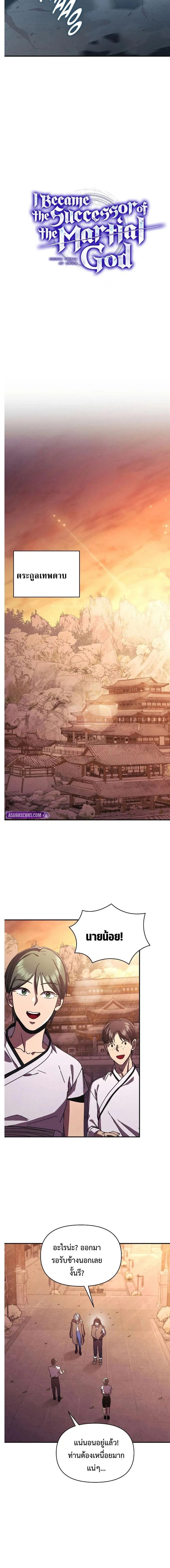 หน้าที่ 4