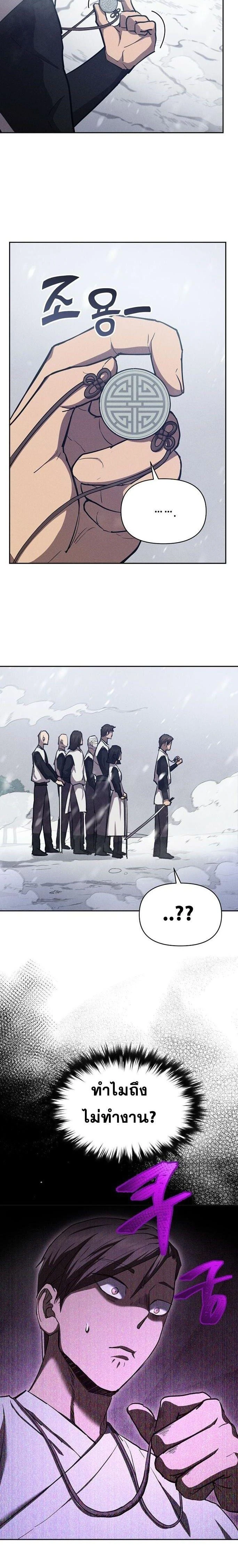 หน้าที่ 22