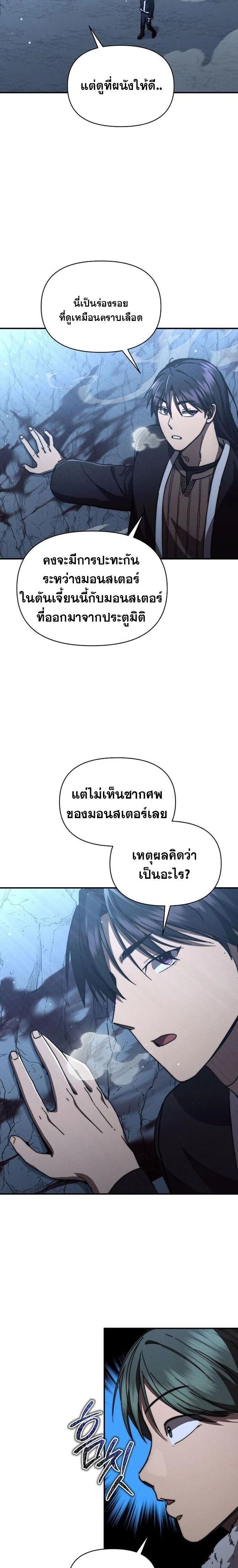หน้าที่ 19