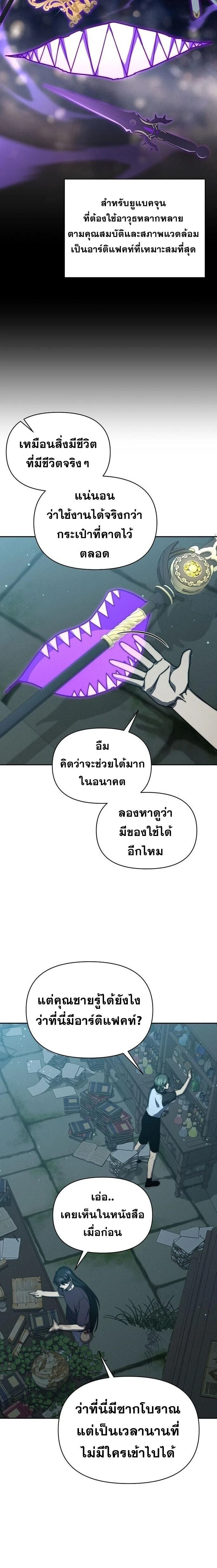 หน้าที่ 9