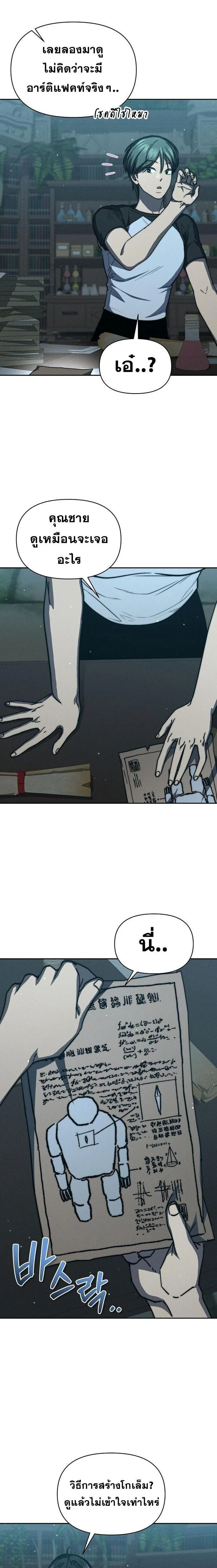 หน้าที่ 10