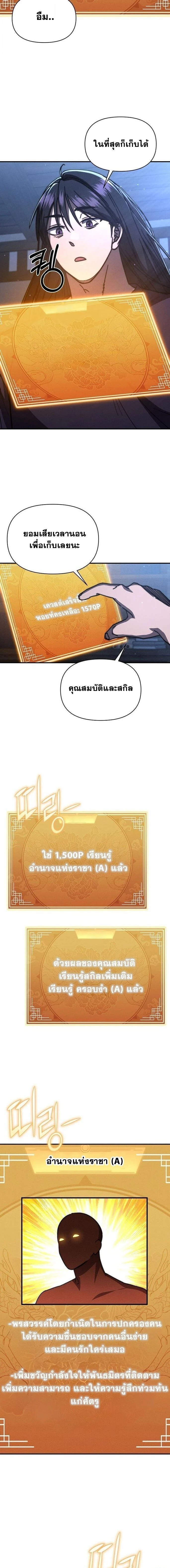 หน้าที่ 21