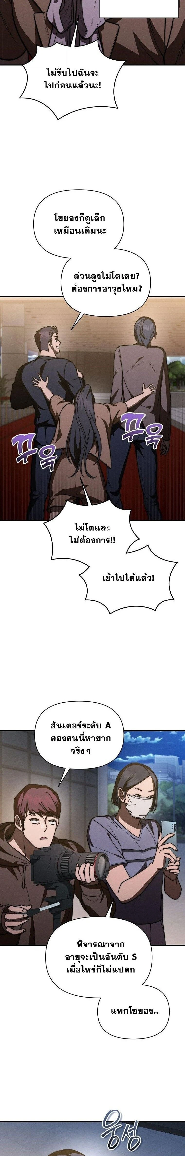 หน้าที่ 23