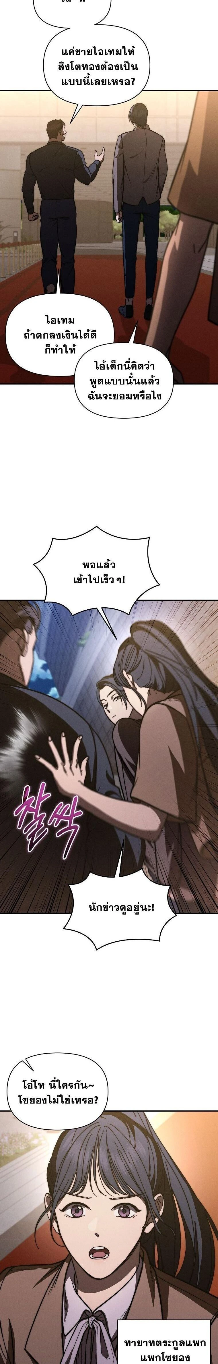 หน้าที่ 22