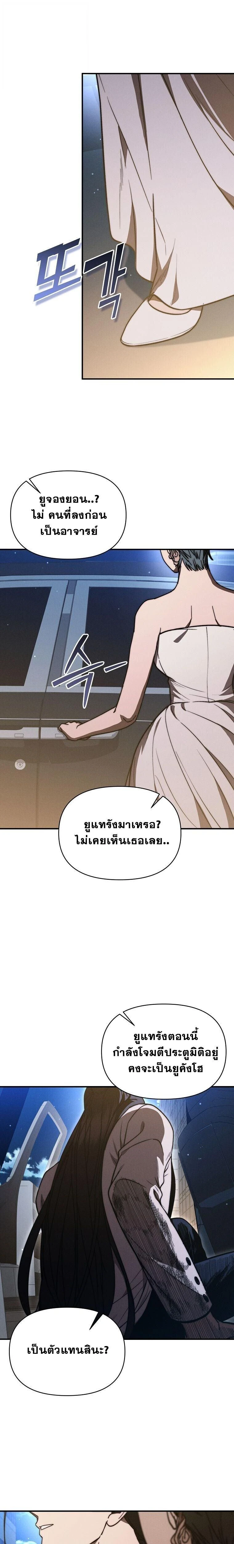 หน้าที่ 25