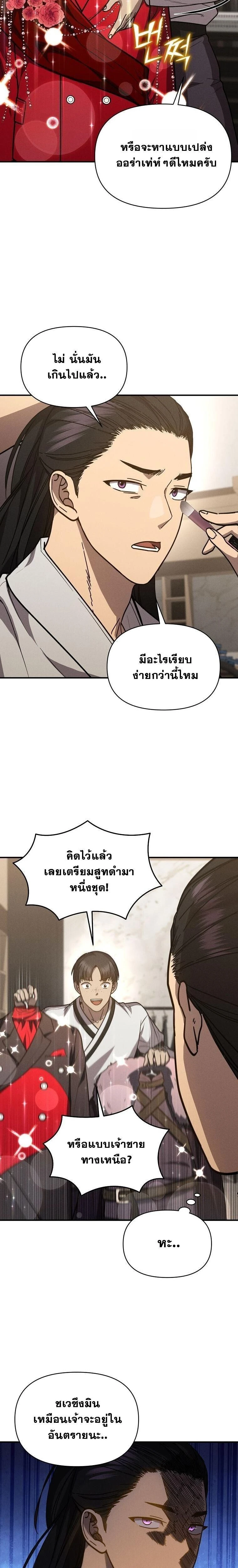 หน้าที่ 3