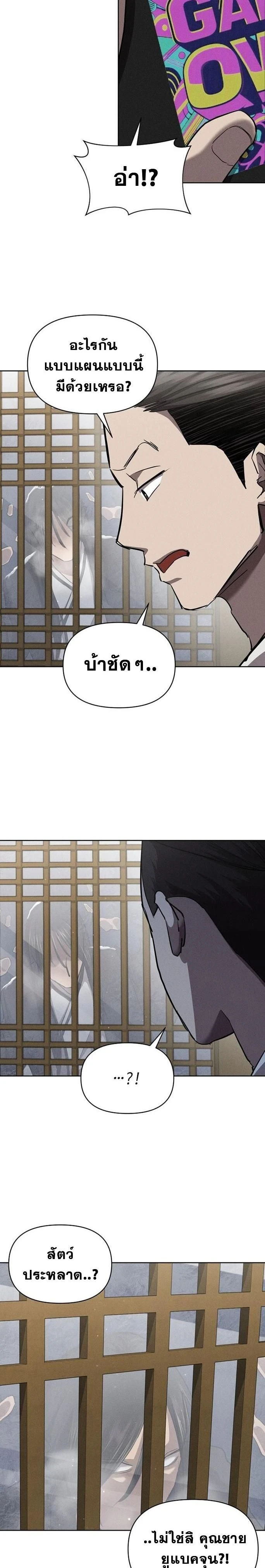 หน้าที่ 31