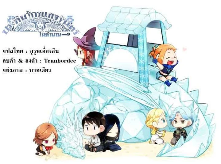 หน้าที่ 13